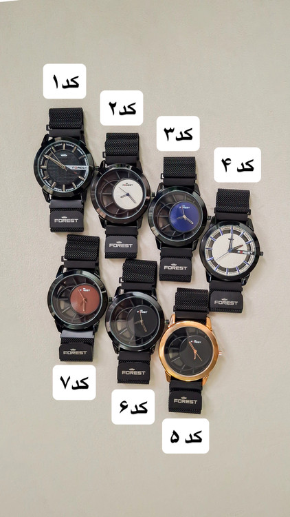 خرید اینترنتی ساعت پسرانه